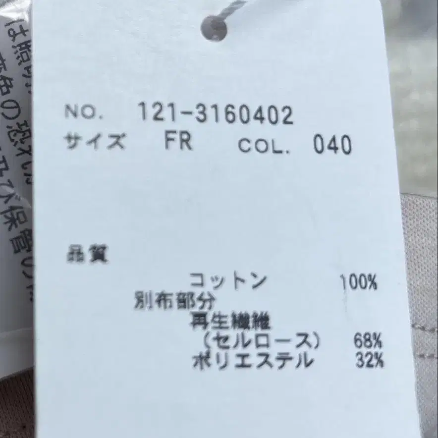 4번째 상품 이미지