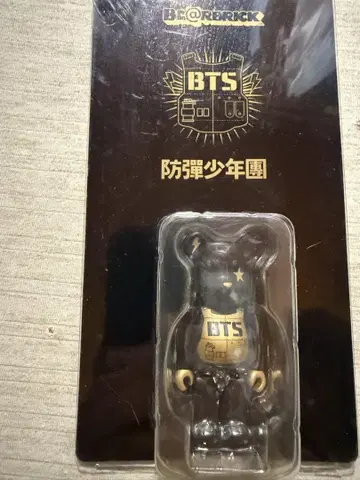 BTS 2015 BE@RBRICK 베어브릭