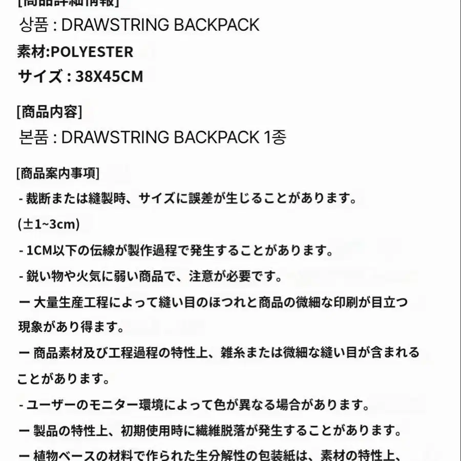 8번째 상품 이미지