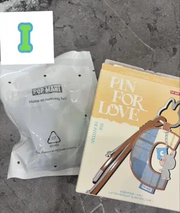 POP MART PIN FOR LOVE [ I ] 키링