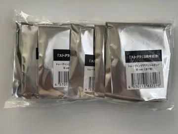 스트그라 우체국 콜라보 컴플리트 세트