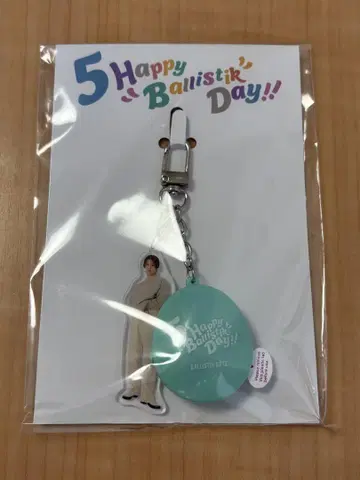 BALLISTIK BOYZ 5주년 기념 키링