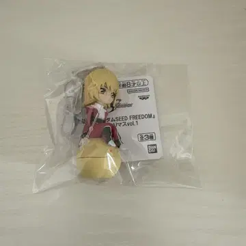 건담 SEED FREEDOM 키링 카가리 유라 아스하 노리마스