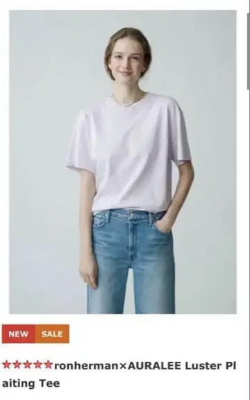 Ronherman 별주 AURALEE Luster Plaiting Tee