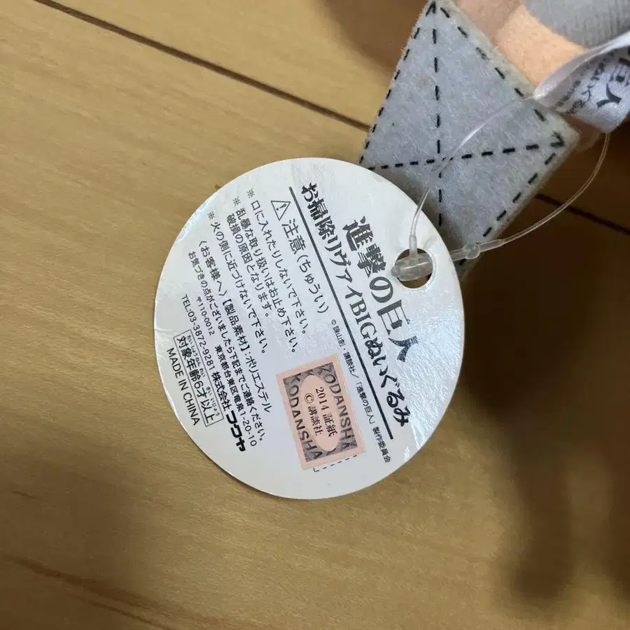 5번째 상품 이미지