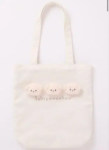 이시요와짱 토트백