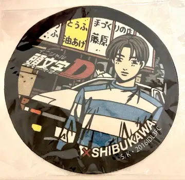새상품 머리글자D x SHIBUKAWA 콜라보 맨홀 타월 3