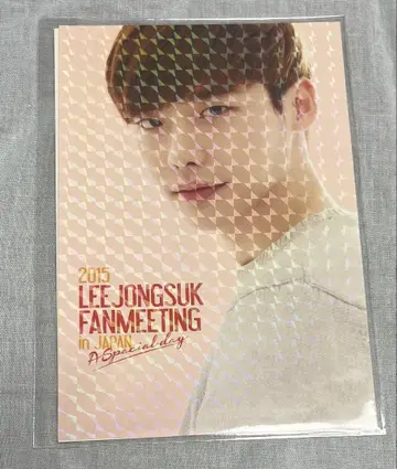 이종석 FANMEETING in JAPAN 엽서