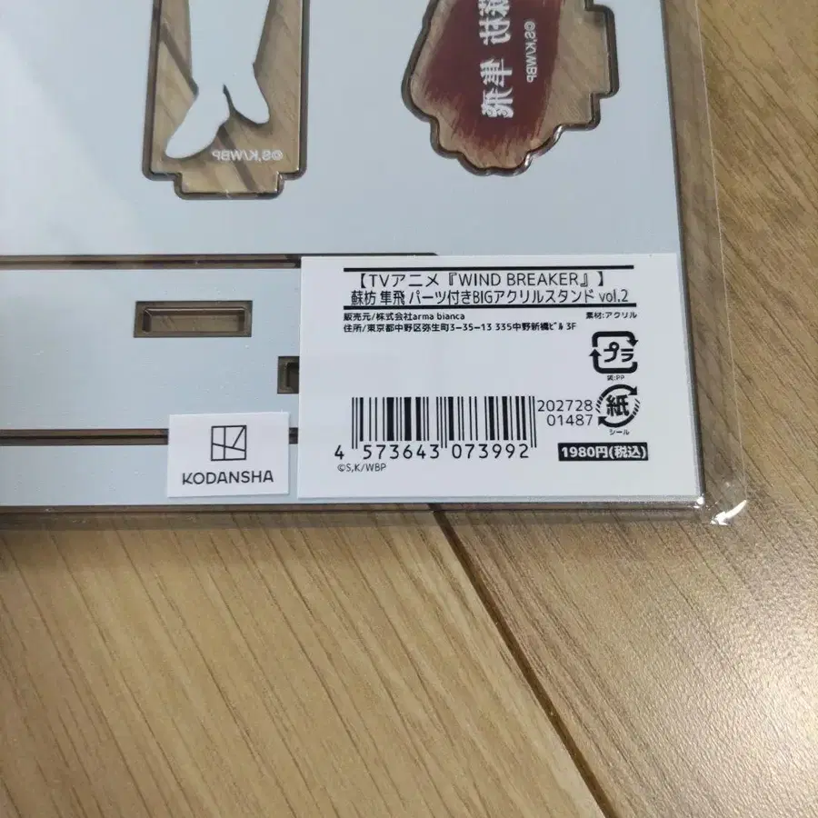 3번째 상품 이미지