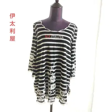 ITALIYA 스트라이프 패턴 긴팔 상의