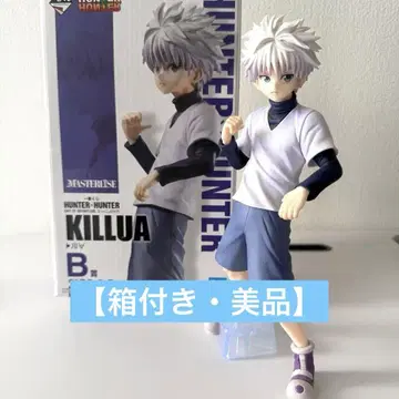 키루아 B상 HUNTER x HUNTER 제일복권