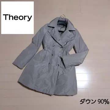 (컨디션 최상) theory 다운 코트 그레이지