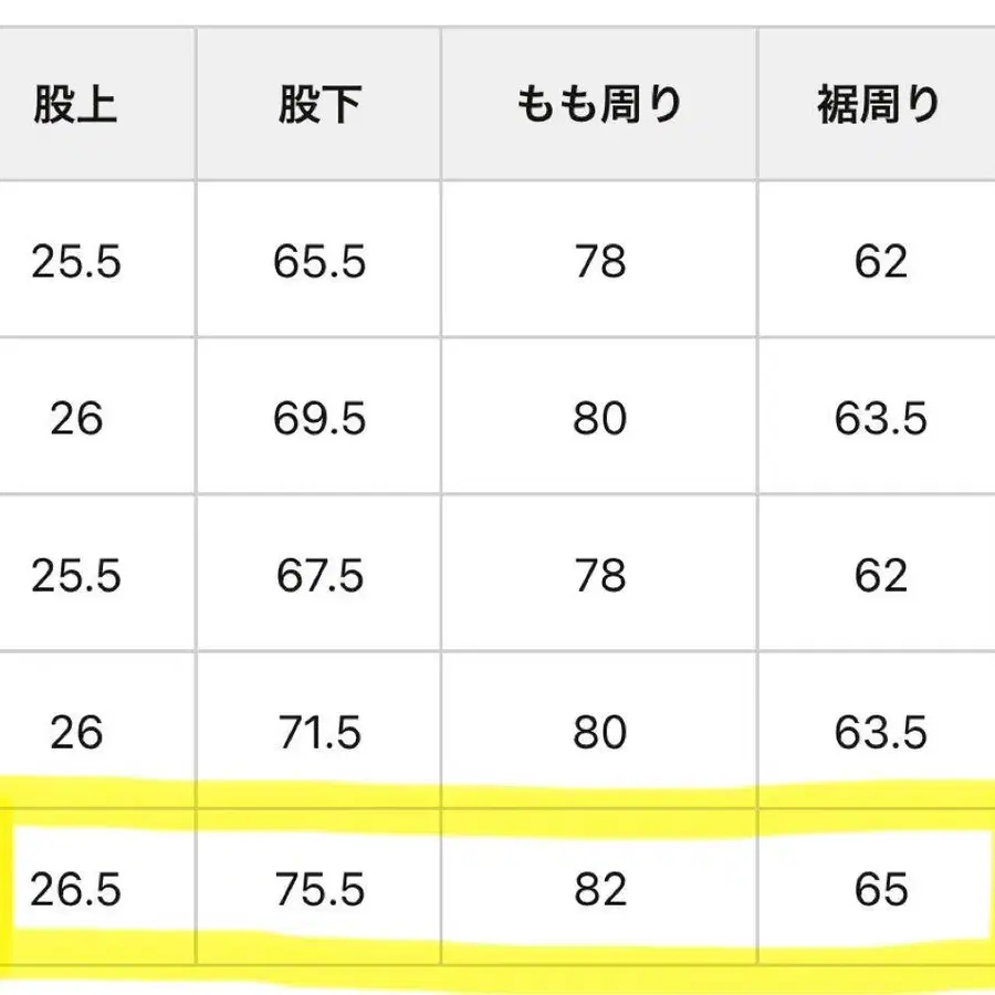 10번째 상품 이미지
