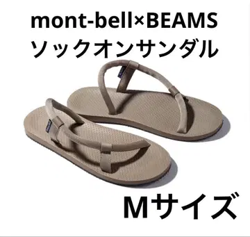 mont-bell x BEAMS 삭온 샌들 M