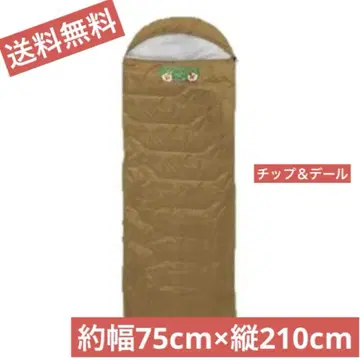 디즈니 칩앤데일 침낭 캠핑 담요 이불