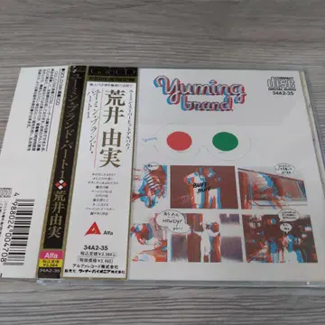 유밍 브랜드 아라이 유미 골드 CD 마츠토야 유미 best 베스트