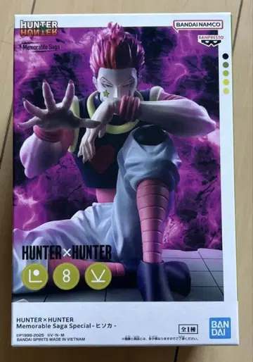 HUNTER x HUNTER 헌터헌터 히소카 피규어