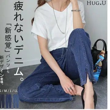 HUG.U 데님 슬릿 센터 프레스 센터 슬릿 팬츠 L 사이즈