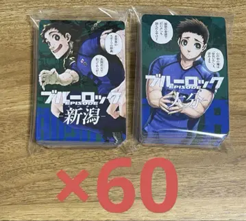 블루 록 에고이스트 카드 시코 아오시