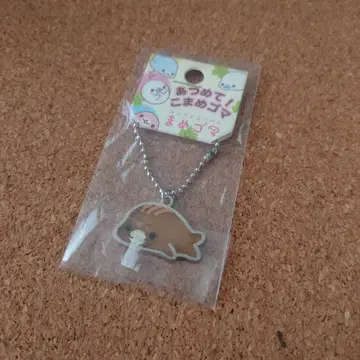 모아봐 코마메고마 마메고마 키링 참 산엑스