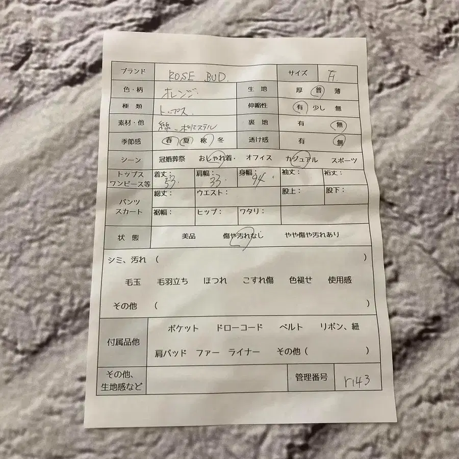 9번째 상품 이미지