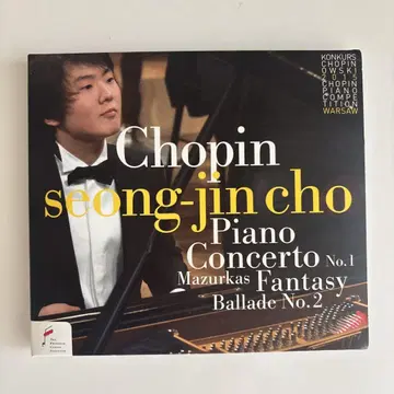 조성진 쇼팽 콩쿠르 CD