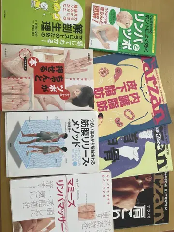 건강 다이어트 림프 마사지 혈점 8권