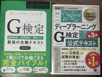 G 공식 텍스트 그린 세트 도서