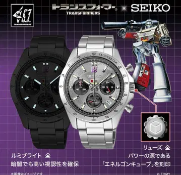 SEIKO 트랜스포머 메가트론 손목시계