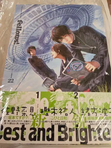 fellow! 22권 일본어 코믹스 잡지 2012년