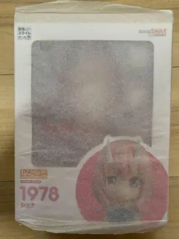 넨도로이드 슈나 전생했더니 슬라임이었던 건에 대하여