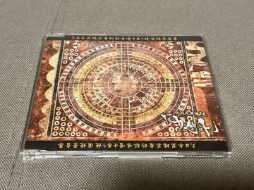 [ 단종 ] 가제트 CD