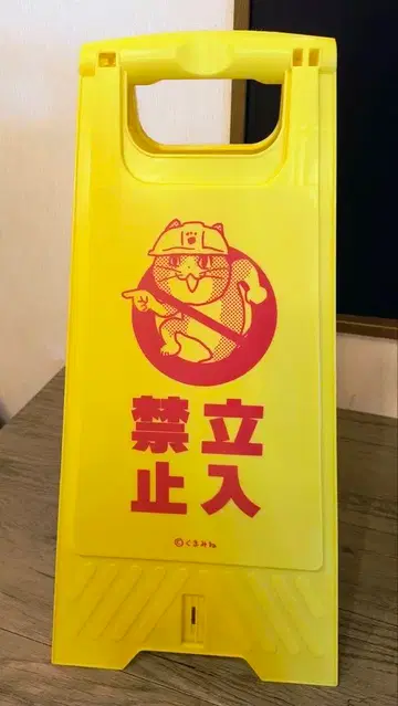 일하는 고양이 현장 고양이 플로어 스탠드 입간판