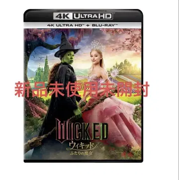 Wicked 위키드 4K ULTRA HD + BLU-RAY
