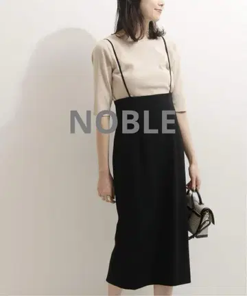 새상품급 숄더 스트랩 살로펫 스커트/블랙