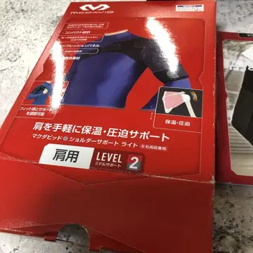 McDavid M463 숄더 서포트 라이트