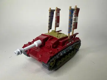 걸즈 앤 판처 풀백 탱크 Vol. 3 3호 돌격포 F형 (친선 시합 시)