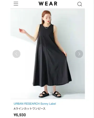 URBAN RESEARCH Sonny Label A라인 컷 원피스
