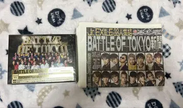 BATTLE OF TOKYO CD & 신문 세트