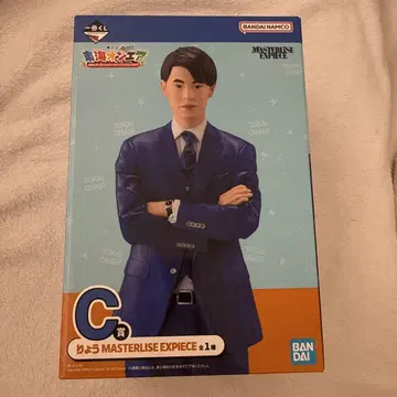 도카이 온에어 제일복권 C상 료