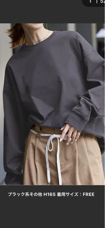 저널 스탠다드 셔링 롱 슬리브 T셔츠 블랙