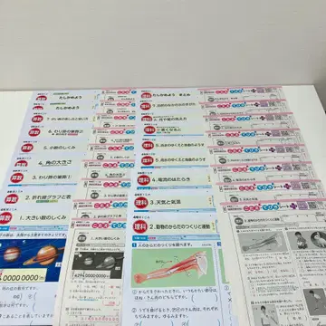 [ 미기입 ] 컬러 테스트 초4 수학 이해 교재 분케이