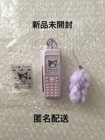 [ 산리오 ] 에란데가라케 사진 쿠로미