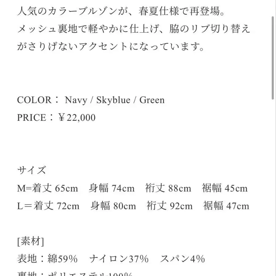 4번째 상품 이미지