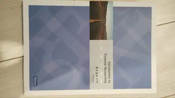 Introduction to Financial Accounting