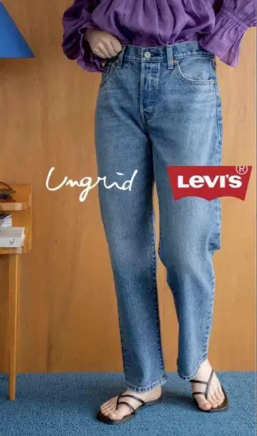 Ungrid Levi's 별주 501 '90s L28 25인치