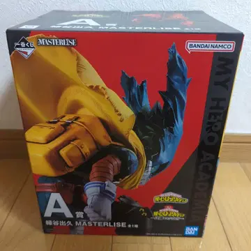 제일복권 히로아카 A상 미도리야 이즈쿠 피규어