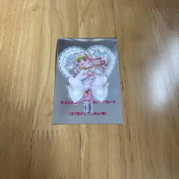 영화 너와 아이돌 프리큐어 부채형 클리어 카드 큐어즈 큔