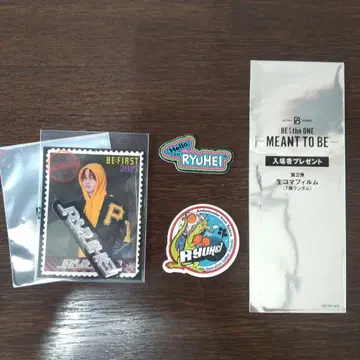 BE:FIRST 영화 입장 혜택 RYUHEI 생 필름 조각 스티커 3개