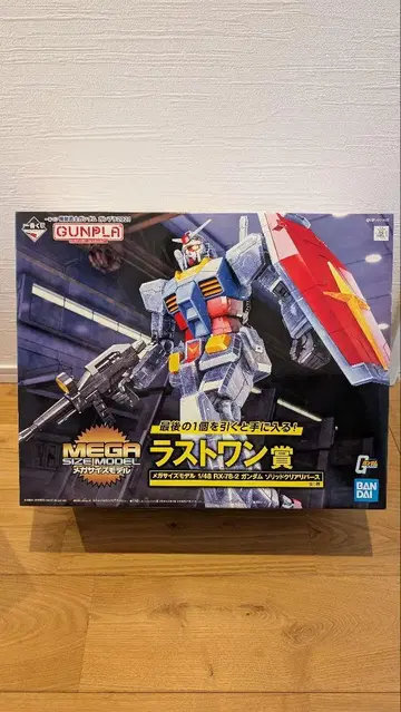 MEGA 건담 프라모델 RX-78-2 건담 라스트 원상 제일복권